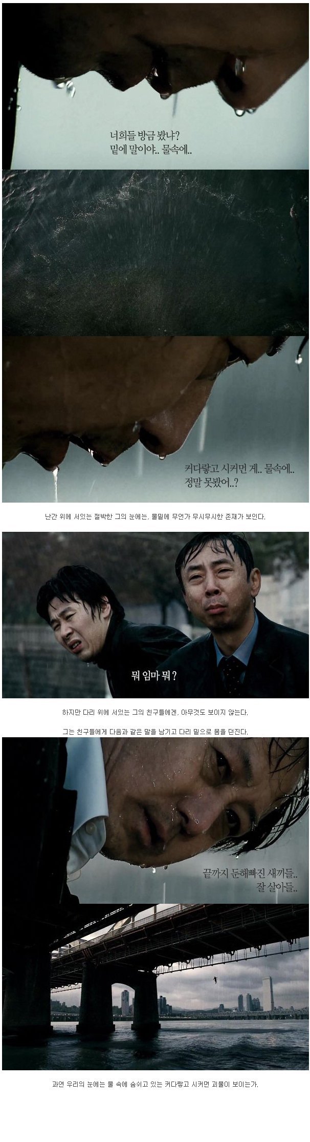  재조명되야하는 괴물 | 인스티즈