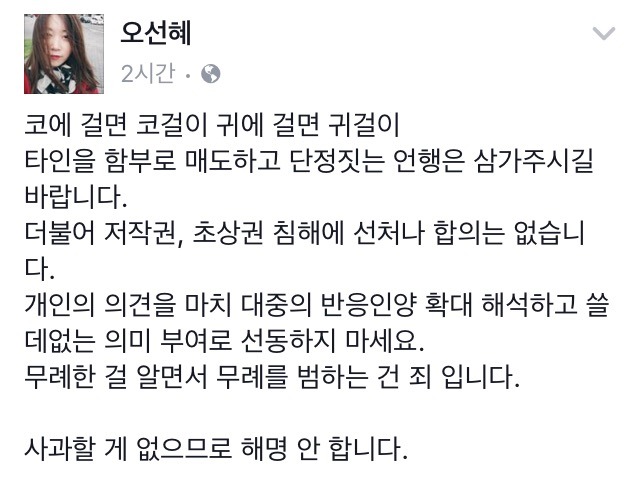 일부 여초커뮤에서 수지를 까면서 키보드로 아동인권 부르짖을때 수지가 한일.jpg | 인스티즈