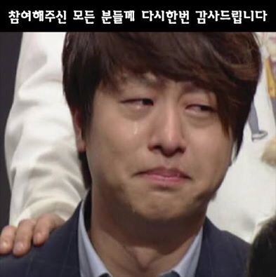 관심병자 유상무의 좋아요 공약 | 인스티즈