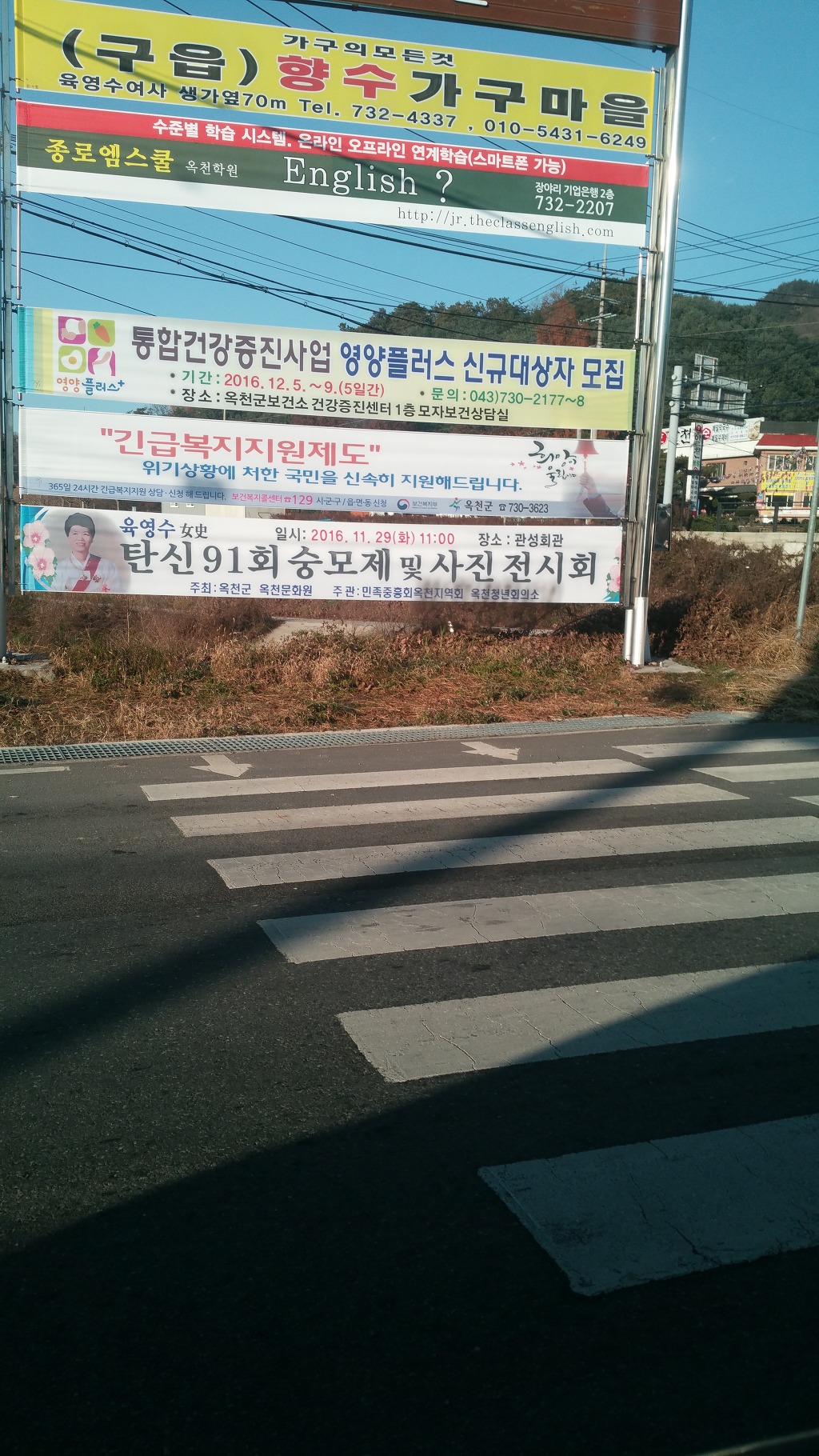 생각이나 좀 하지.. | 인스티즈