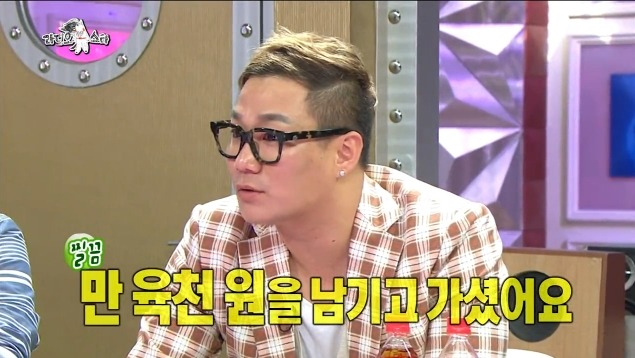 미스테리 였던 정우성의 16000원 ... | 인스티즈
