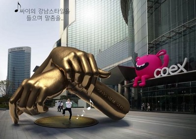 코엑스 앞에 생긴 조형물 ㄷㄷㄷㄷ (Do You Know...?) | 인스티즈