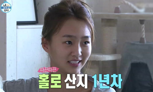 화장지운 효린ㄷㄷㄷ.JPG | 인스티즈