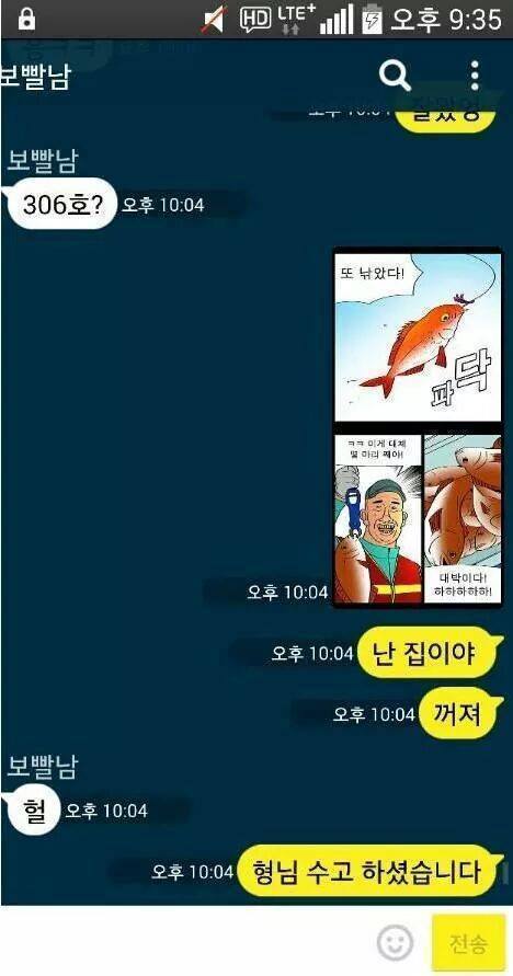투썸모텔 이미지