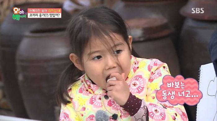 [오마이베이비] 리키김이 먹태오의 먹성을 잠재우는법ㅋㅋㅋㅋ.jpg | 인스티즈