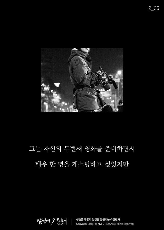 소름돋는글.jpg | 인스티즈
