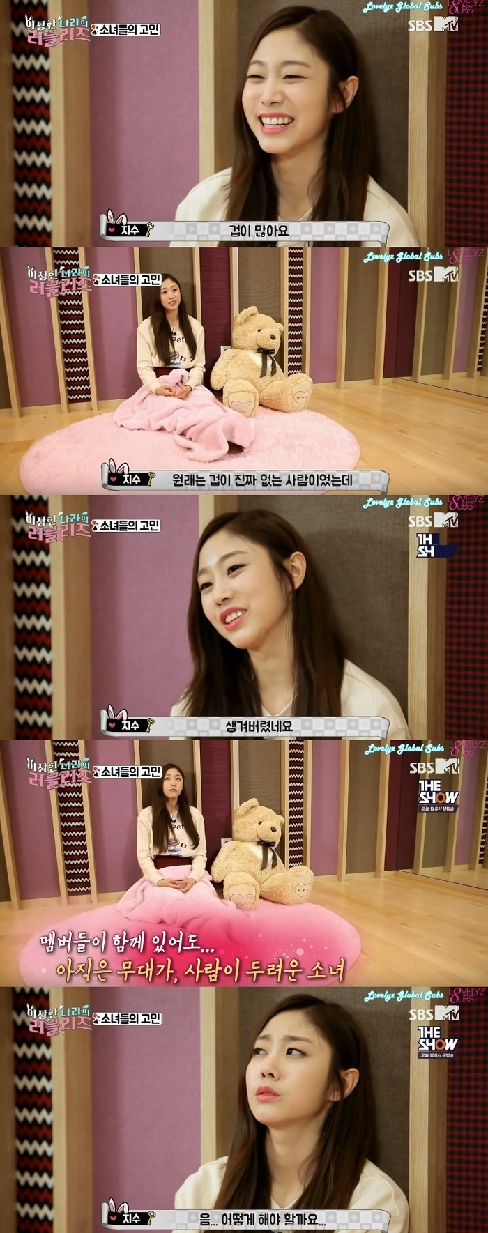 뒤늦은 데뷔 후 엄청나게 마음 고생했다는 러블리즈 지수 | 인스티즈
