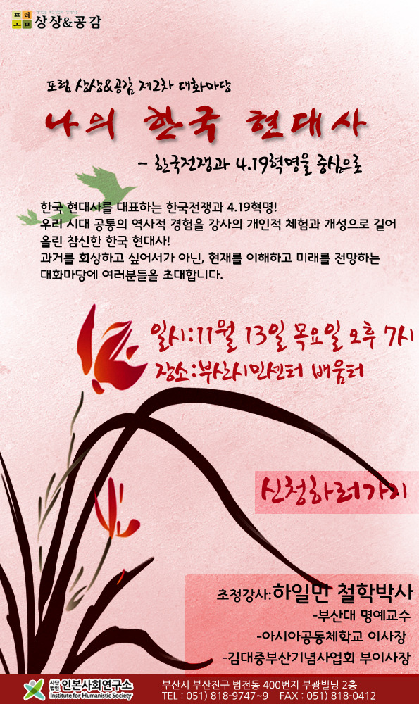 상상연구소 이미지