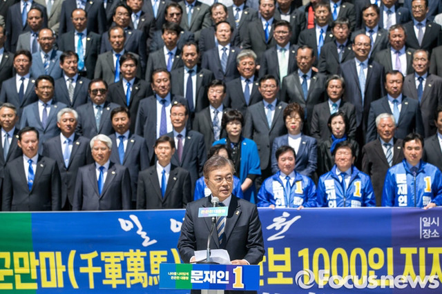 문재인, 안보 행보 발표중 재를 뿌린 성소수자 난입 사진 | 인스티즈