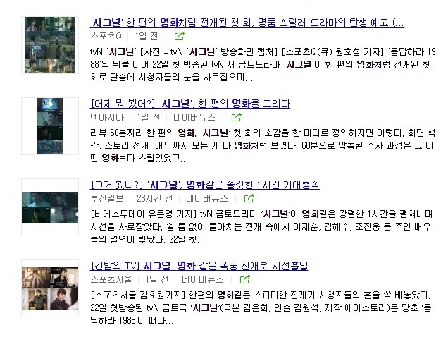 대박드라마 걷어찬 SBS 드라마국 | 인스티즈