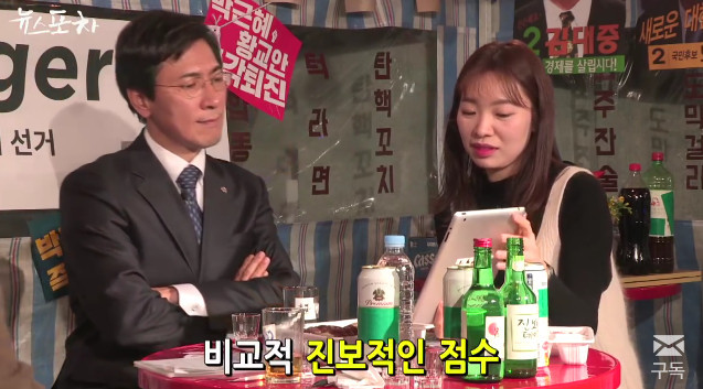 안희정의 정당찾기 테스트 | 인스티즈