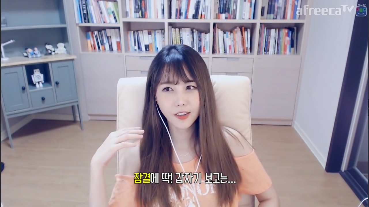 윰댕이 말하는 대도서관이 자기를 사랑한다고 느낄때 (스윗주의) | 인스티즈