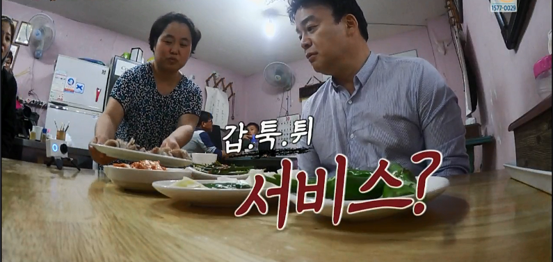 단골집 이미지