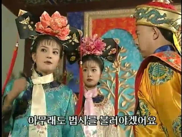 [황제의딸2] 24. 향비 구출 작전 | 인스티즈
