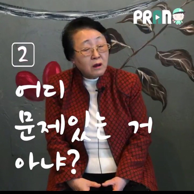 남자를 의지하는 건 내 자존심이 허락지 않아요 - 76세 비혼할머니 | 인스티즈