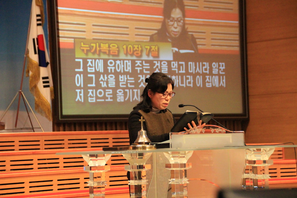 유현순 이미지