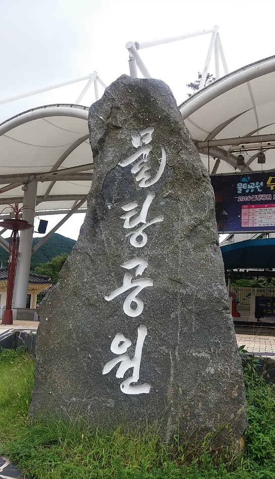 새재자전거 이미지