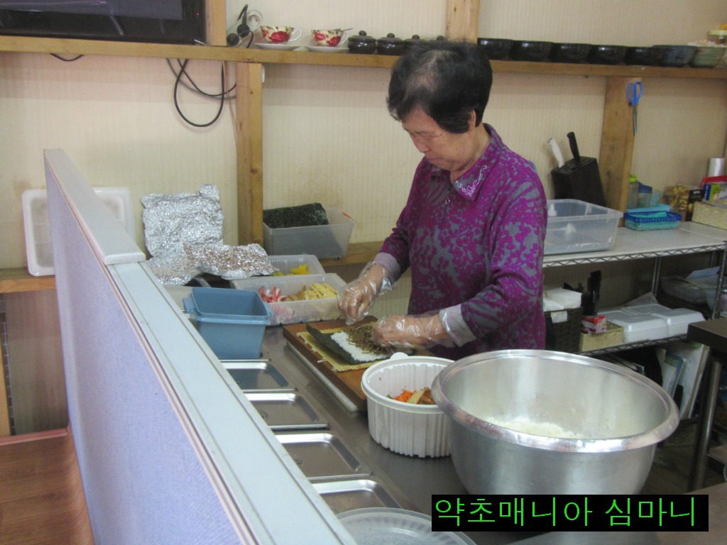 현대김밥 이미지