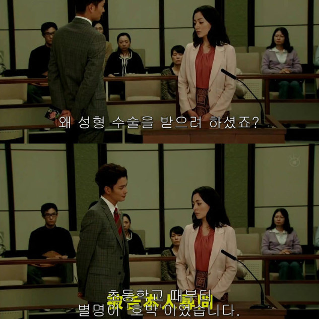 성형때문에 이혼 | 인스티즈