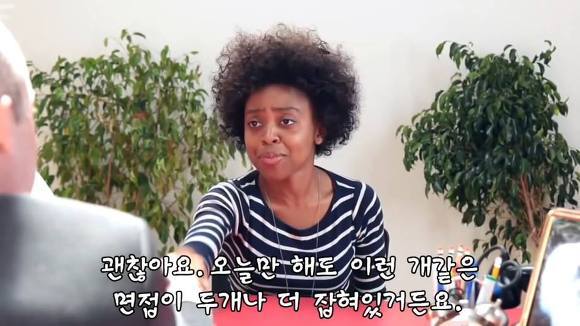 솔직한 면접.jpg | 인스티즈