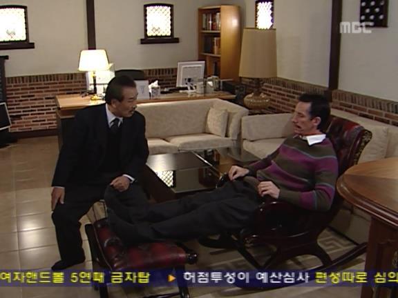 [거침없이하이킥] 발마사지사 순재 ㅋㅋㅋㅋㅋ.jpg | 인스티즈