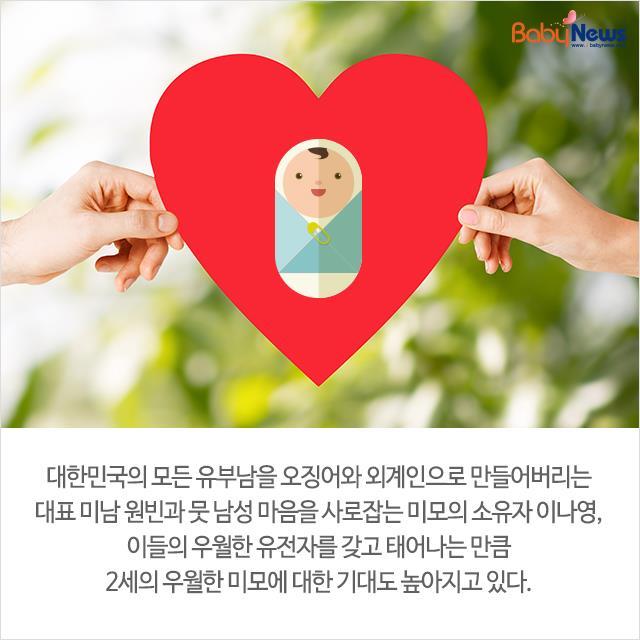 새해에 엄마가 되는 스타들 | 인스티즈