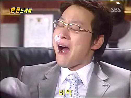 반전드라마 베스트 에피소드 어느날 갑자기1 | 인스티즈