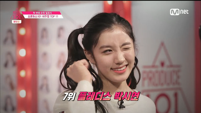 [프로듀스101] 연습생들이 뽑은 비주얼 TOP 11 | 인스티즈