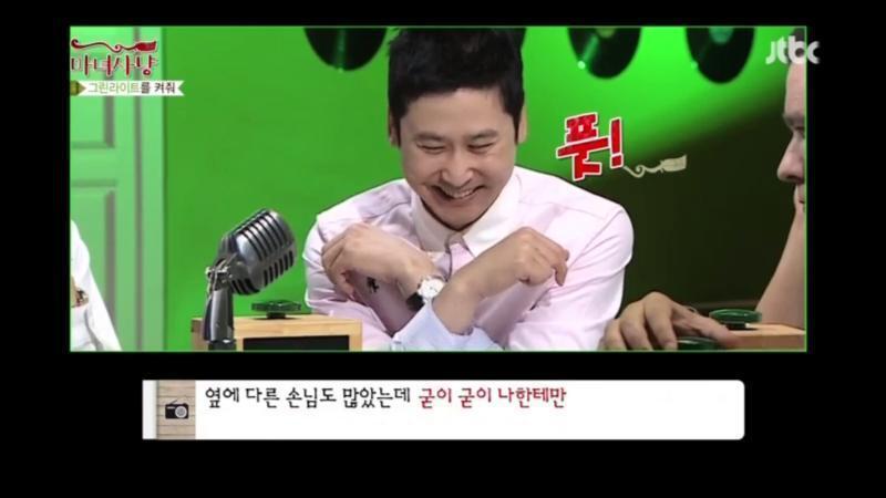[마녀사냥] 남자들이 얼마나 착각을 잘하는지 보여줬던 마녀사냥 구린라이트를 꺼줘 사연ㅋㅋㅋ | 인스티즈