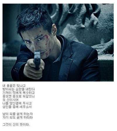 이제는 하다하다 글도 원빈빨 | 인스티즈