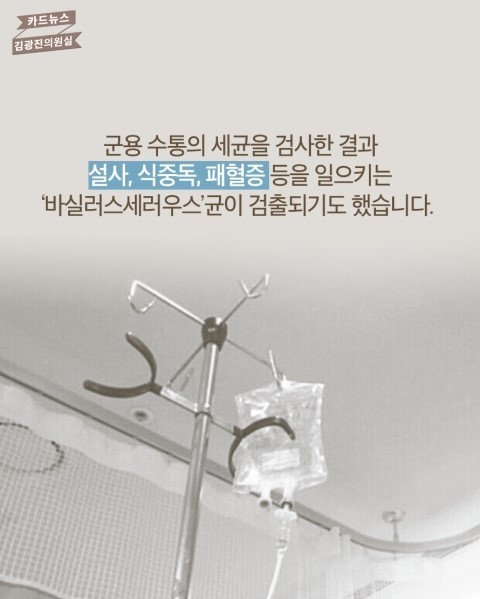 군대에서 충격적이었던 | 인스티즈