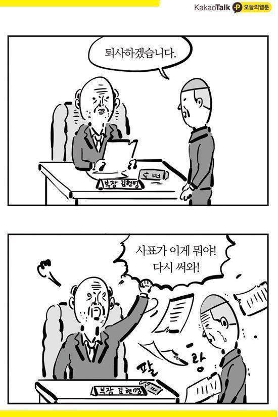 우울할 때 피식하려고 조금씩 모아본 짤방모음.JPGIF | 인스티즈