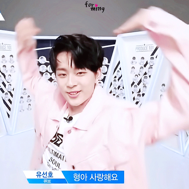 프로듀스 101 시즌2연습생들이 뽑은 비쥬얼 | 인스티즈