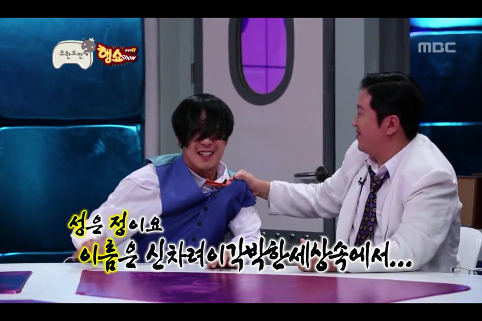 [무한도전] 하이브리드샘이솟아리오레이비 작명 .jpg | 인스티즈