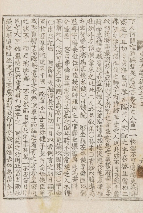 한반도 역사 통틀어서 최고의 인사 단행 사례 ㅎㄷㄷㄷ | 인스티즈