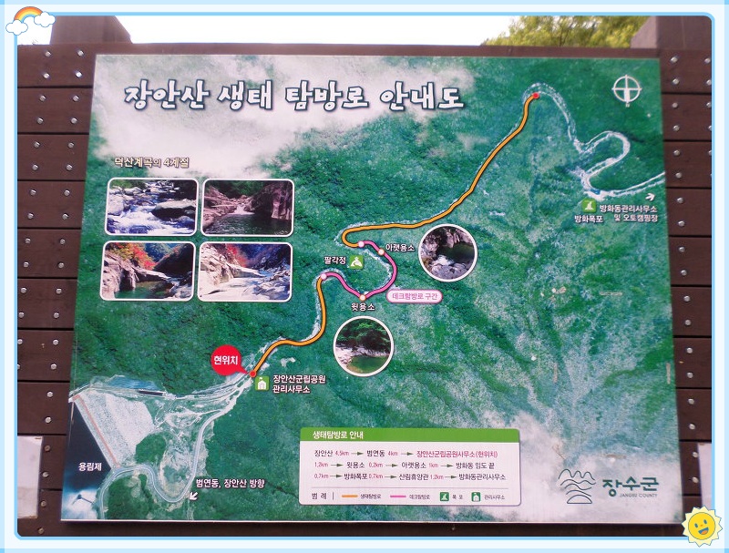 형제농약사 이미지