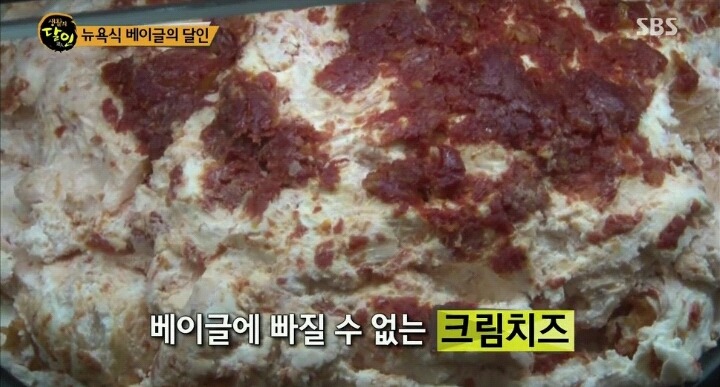 생활의 달인 이대 베이글달인.jpg | 인스티즈
