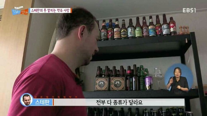 맥주를 사랑한 캐나다인 | 인스티즈