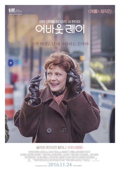 어바웃맨 이미지