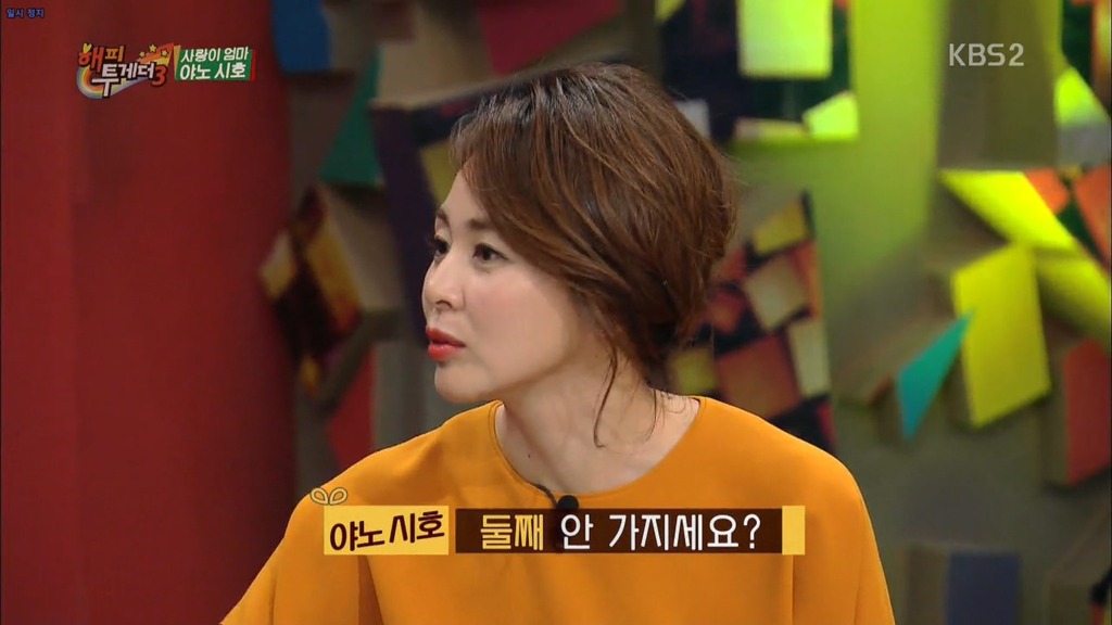 일주일에 몇번이나 해요? | 인스티즈