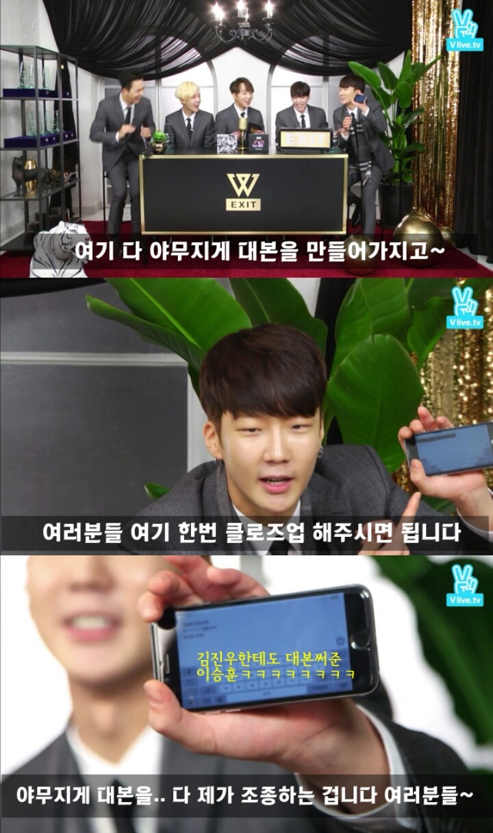 박명수의 뒤를 이을 n행시 달인 위너 이승훈 | 인스티즈