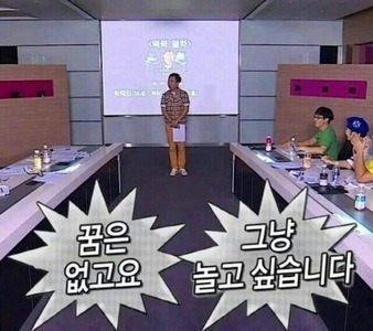무한도전 안에서 박명수만의 독보적인 매력 | 인스티즈
