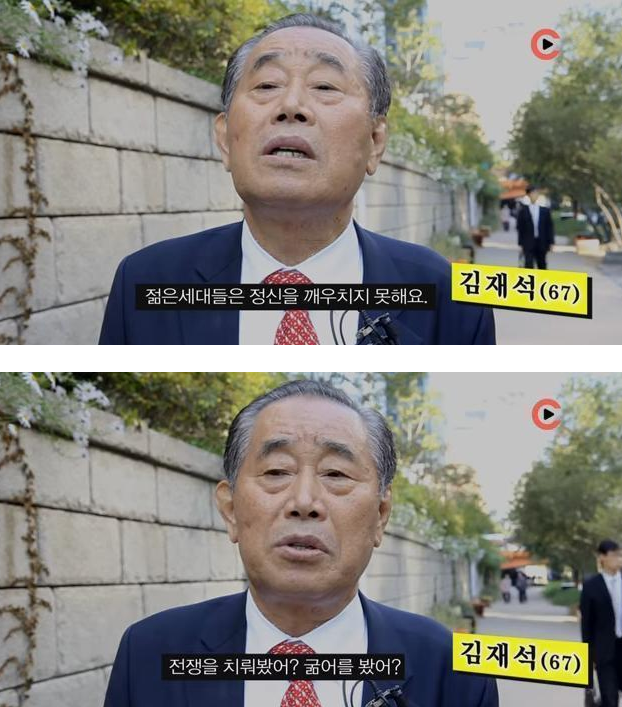 니들이 전쟁을 치뤄봤어? | 인스티즈
