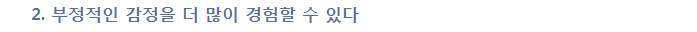 왼손잡이만이 경험하는 건강 특성 5가지 | 인스티즈