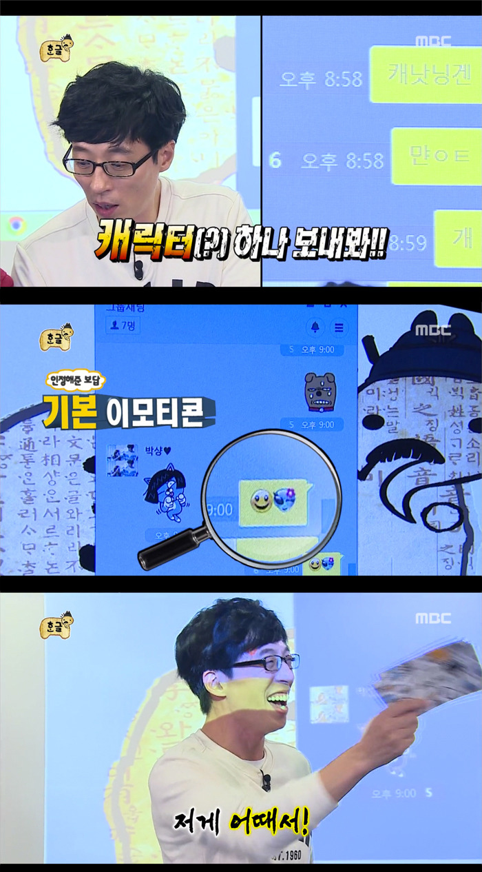 [무한도전] 후두둑한 지호아범 씐난모습 .jpg | 인스티즈