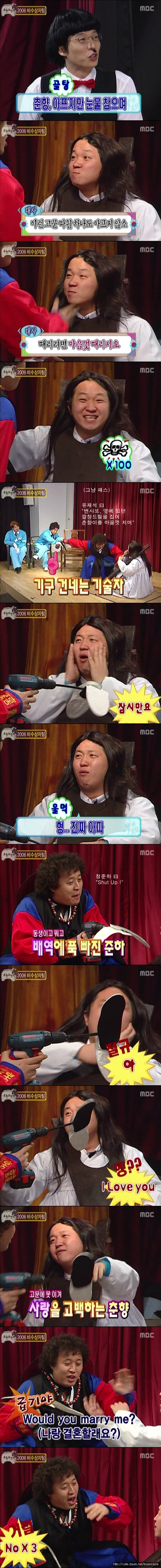 [무한도전] 무한영어극장.jpg | 인스티즈