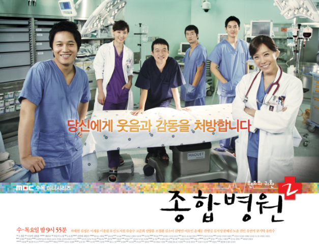 가장 기억에 남는 현대 메디컬(의학) 드라마는? | 인스티즈