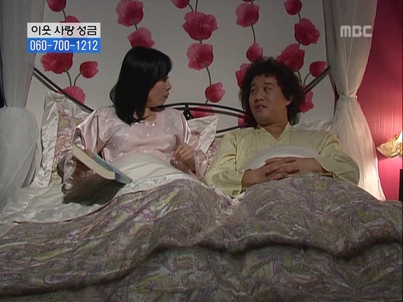 [거침없이하이킥] 눈물의 취직파티.jpg | 인스티즈