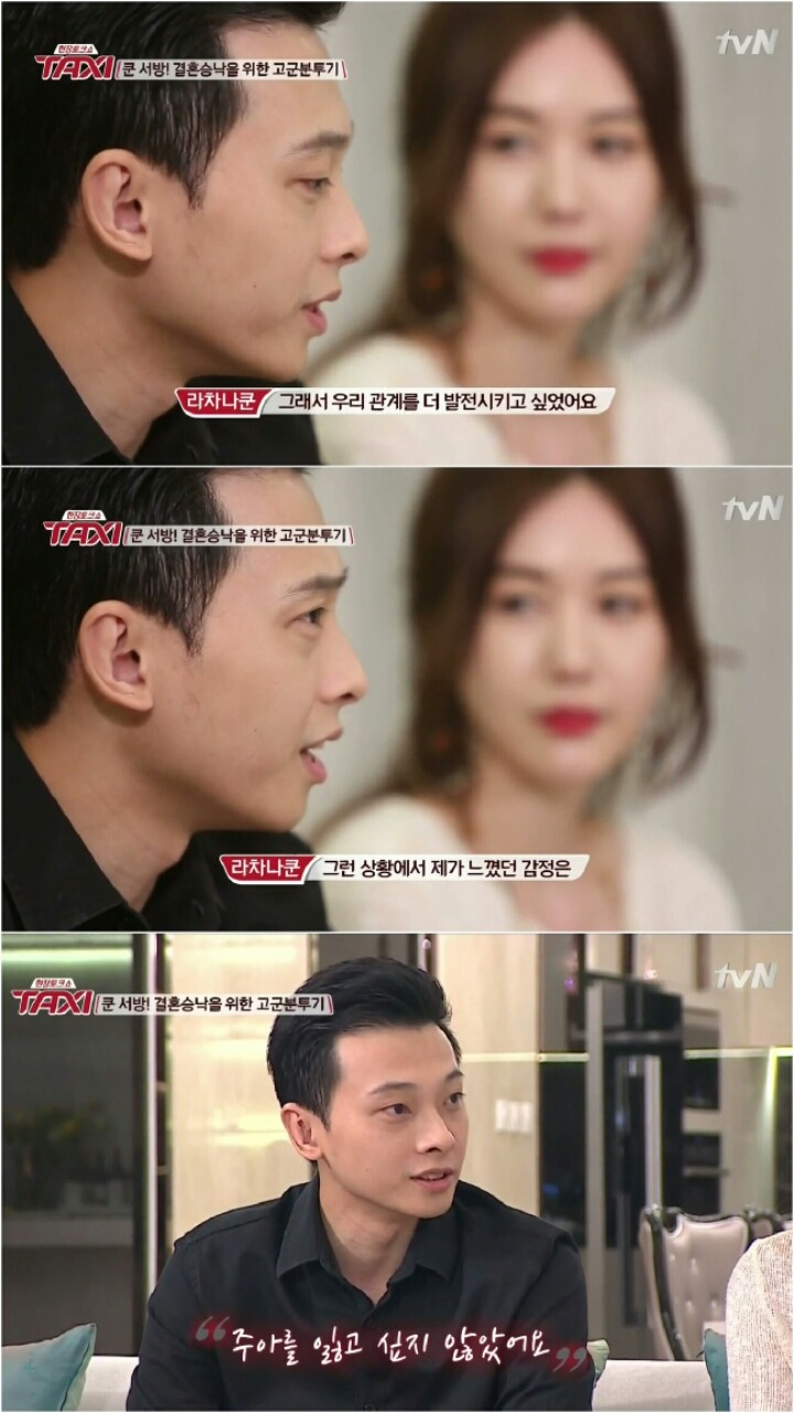 [택시] 신주아 남편.jpg | 인스티즈