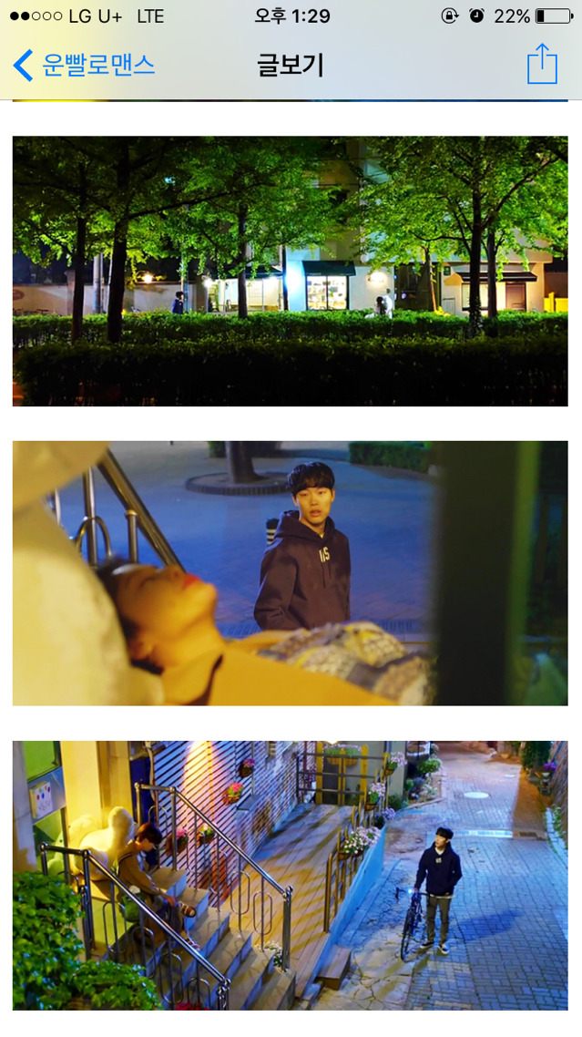 [운빨로맨스] 수호 보늬 캐릭터 색감,연출색상표 | 인스티즈